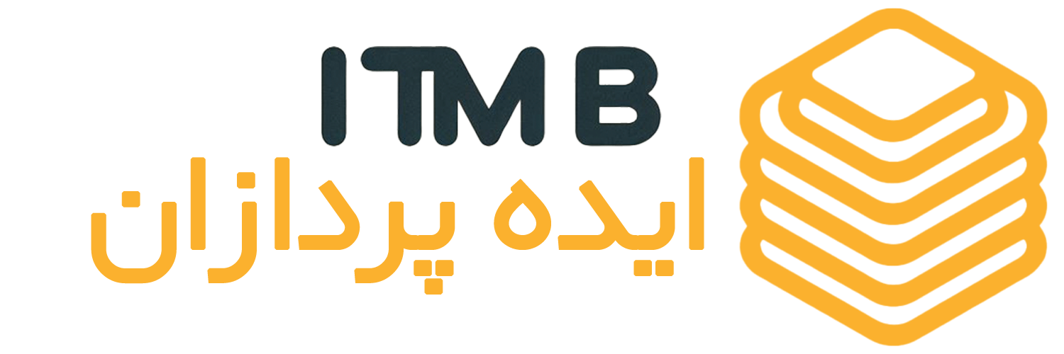 ایده پردازان ITMB