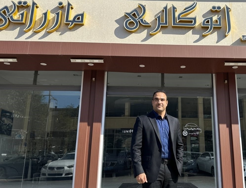 اتوگالری مازراتی