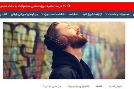 راه‌اندازی مشاوره خصوصی و پرداخت با ارز دیجیتال در وبسایت مانی ام اس 🧑‍💻💬