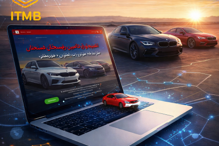 بهترین اتوگالری‌های رفسنجان در دنیای دیجیتال