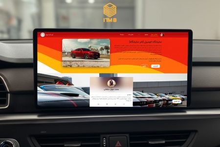 نمایشگاه خودرو دیجیتال با اطلاعات کامل خودروها و فروش سریع آنلاین