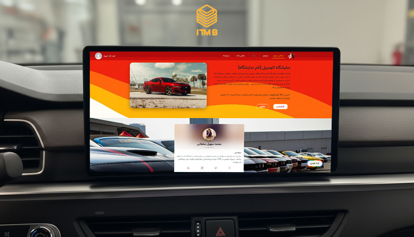 چطور عکس و اطلاعات خودرو باعث فروش سریع‌تر در سایت اتوگالری می‌شود؟ 📷