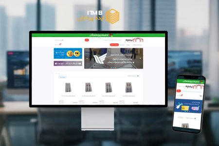 فروشگاه اینترنتی تیمچه
